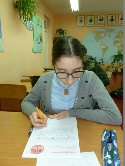 Учащиеся школы, изучающие немецкий язык, приняли участие во всероссийской открытой акции «Tolles Diktat - 2022».